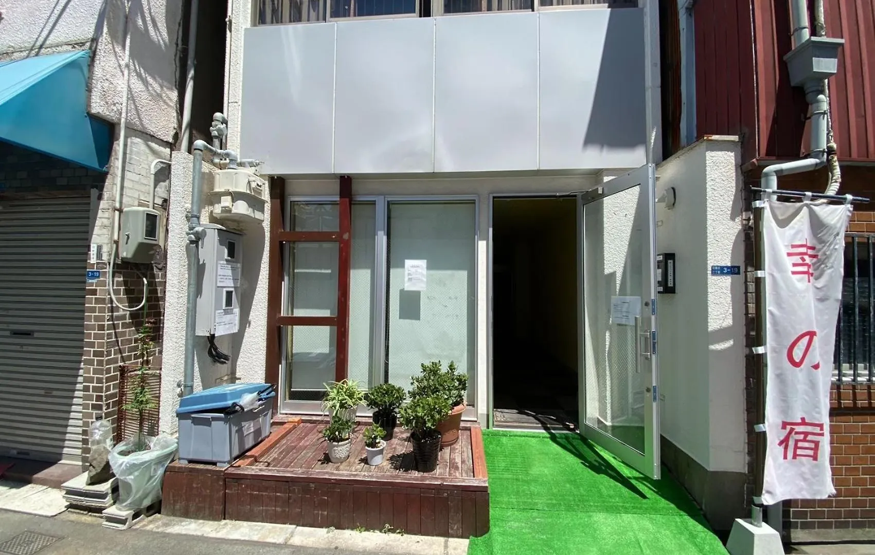 Sachi No Yado - Vacation Stay 13963 Osaka Japan