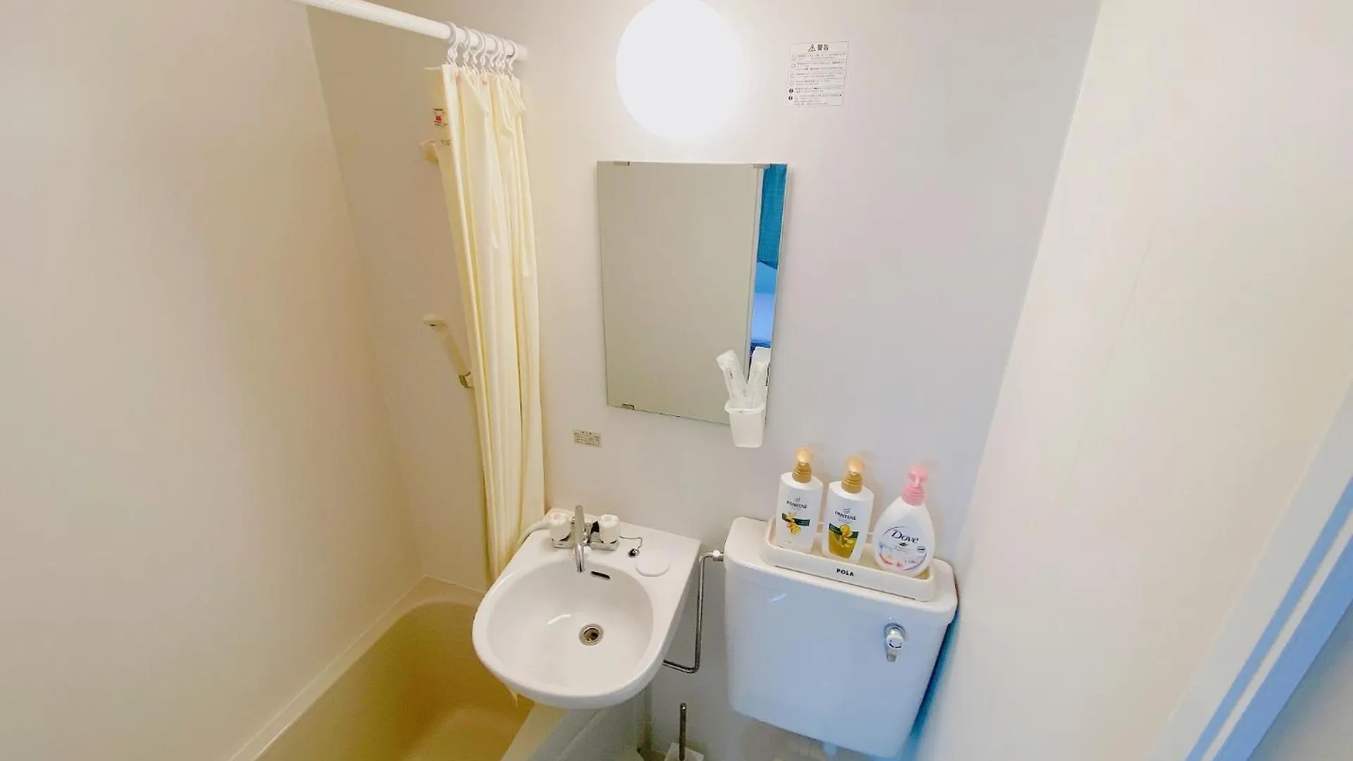 Sachi No Yado - Vacation Stay 13963 Osaka 0*,  Japan